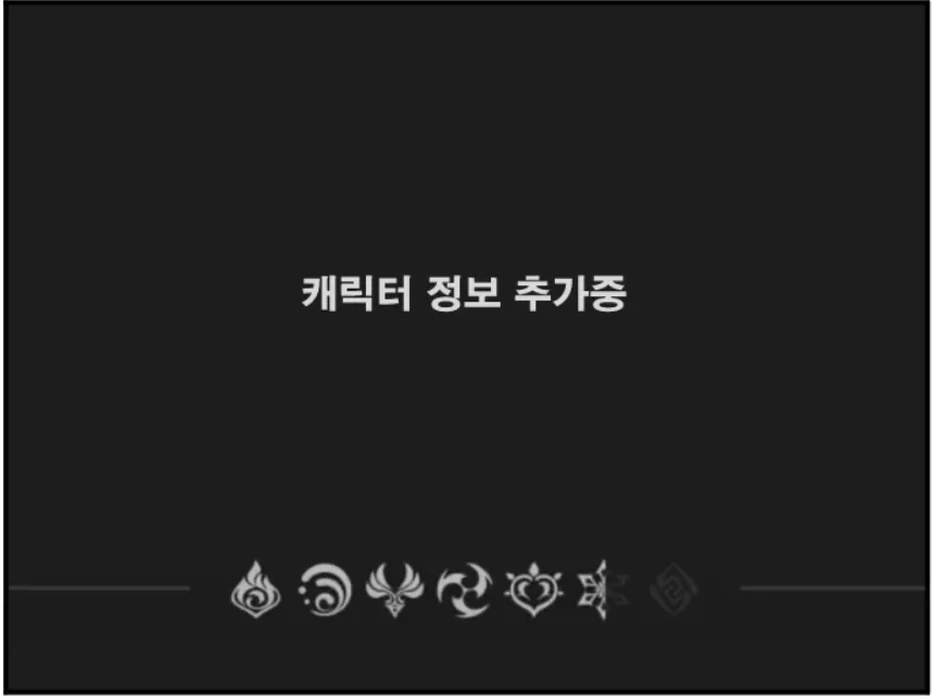 원신) 근본 주입당하는 만화.manga - 이미지 3