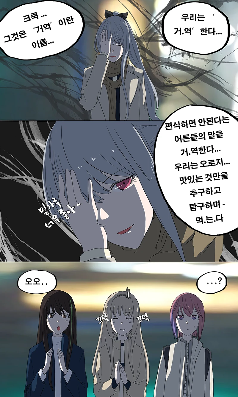 [소전만화]의외로 스토리 고증이 엄청 잘되는 만화 - 이미지 3