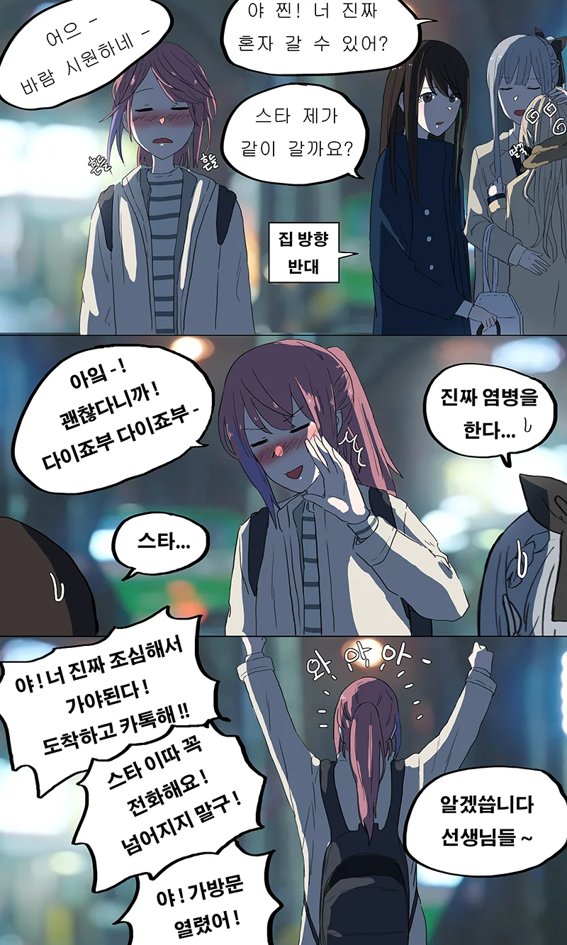 [소전만화]의외로 스토리 고증이 엄청 잘되는 만화 - 이미지 6