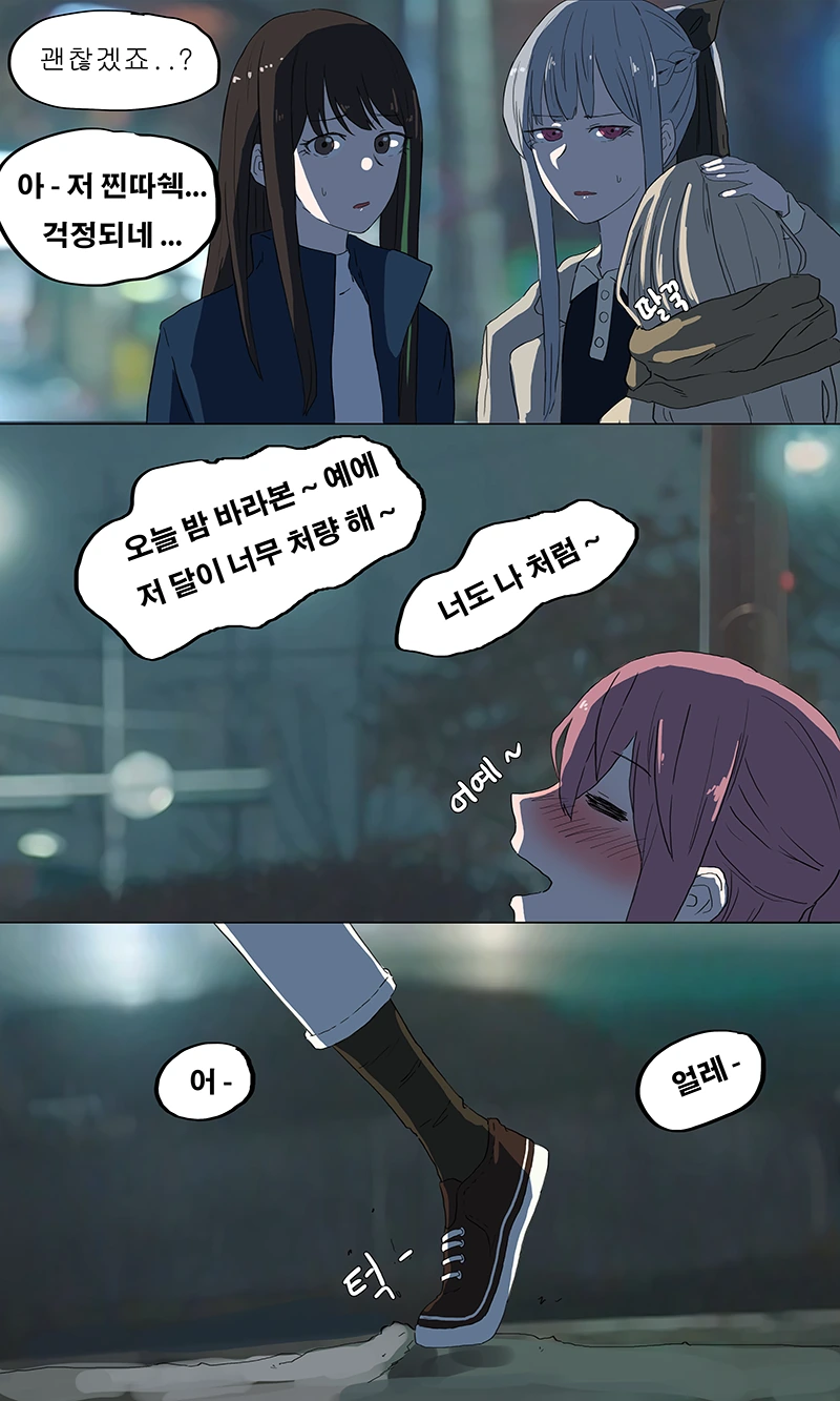 [소전만화]의외로 스토리 고증이 엄청 잘되는 만화 - 이미지 7
