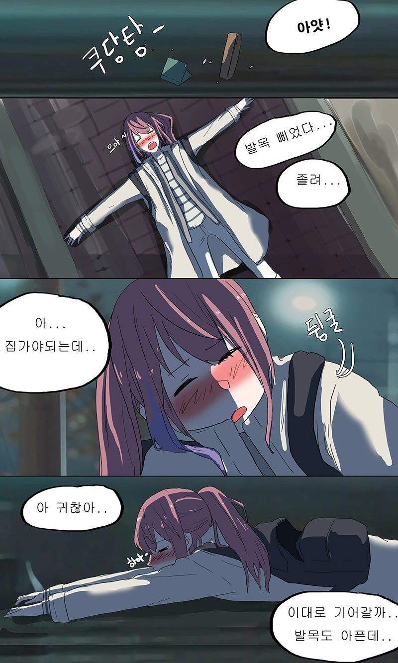 [소전만화]의외로 스토리 고증이 엄청 잘되는 만화 - 이미지 8