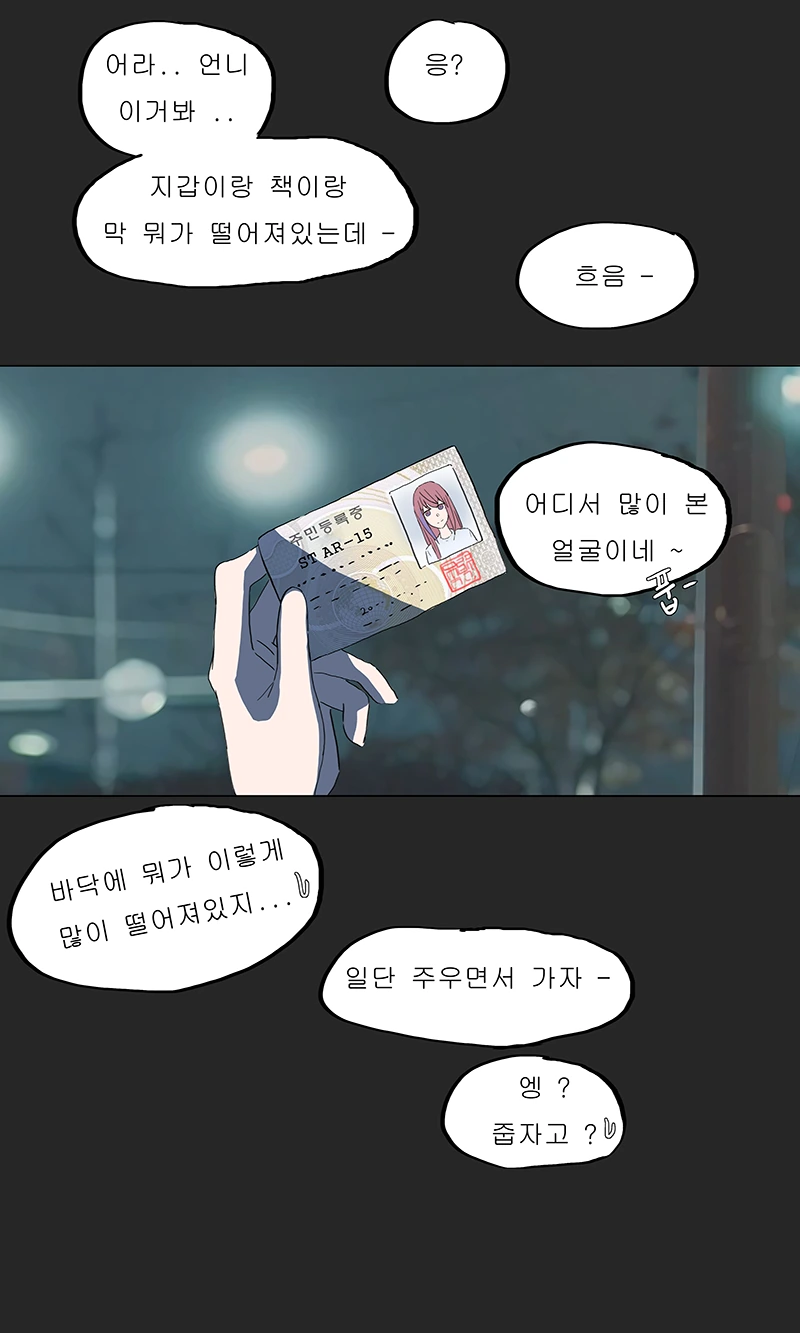 [소전만화]의외로 스토리 고증이 엄청 잘되는 만화 - 이미지 9