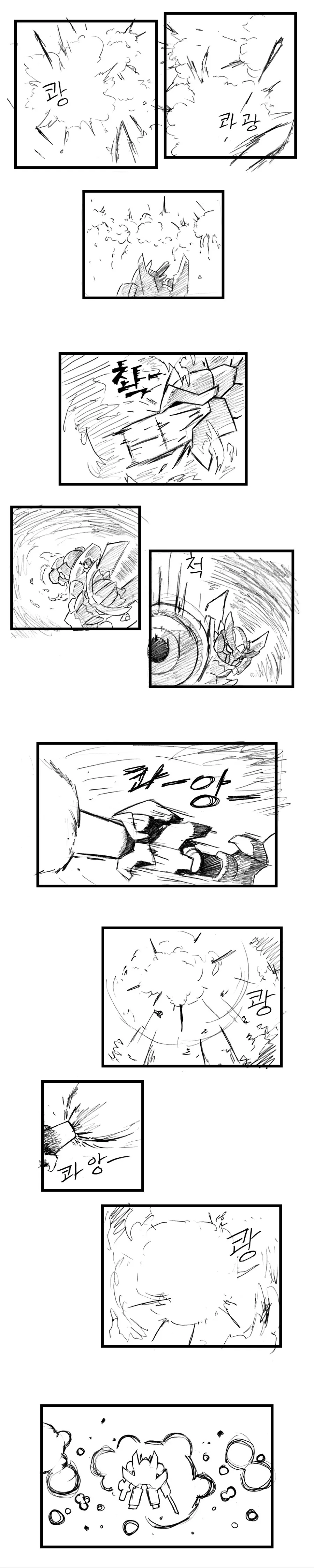 라스트오리진) 철충남의 워게임 - 이미지 3