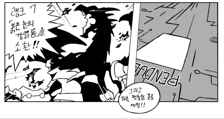 라스트오리진) 철충남의 워게임 - 이미지 4