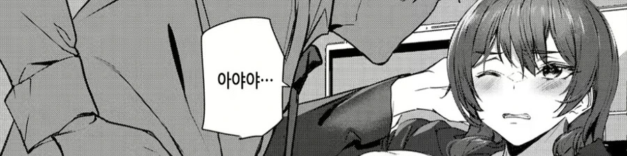 여선배와 고양이언어 번역Ai를 만든 만화.manga - 이미지 5