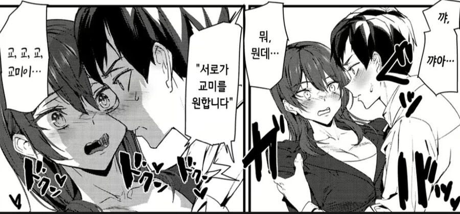 여선배와 고양이언어 번역Ai를 만든 만화.manga - 이미지 11