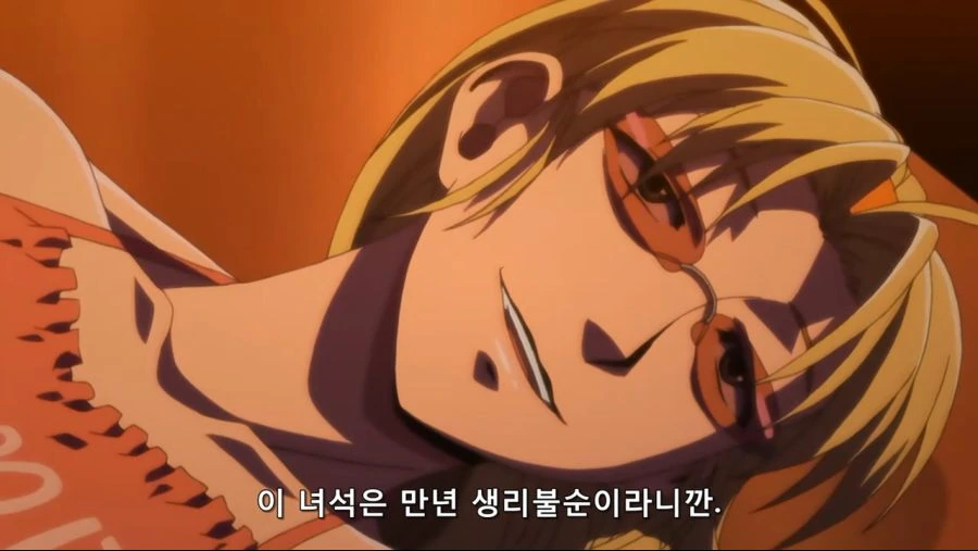 만년 생리불순