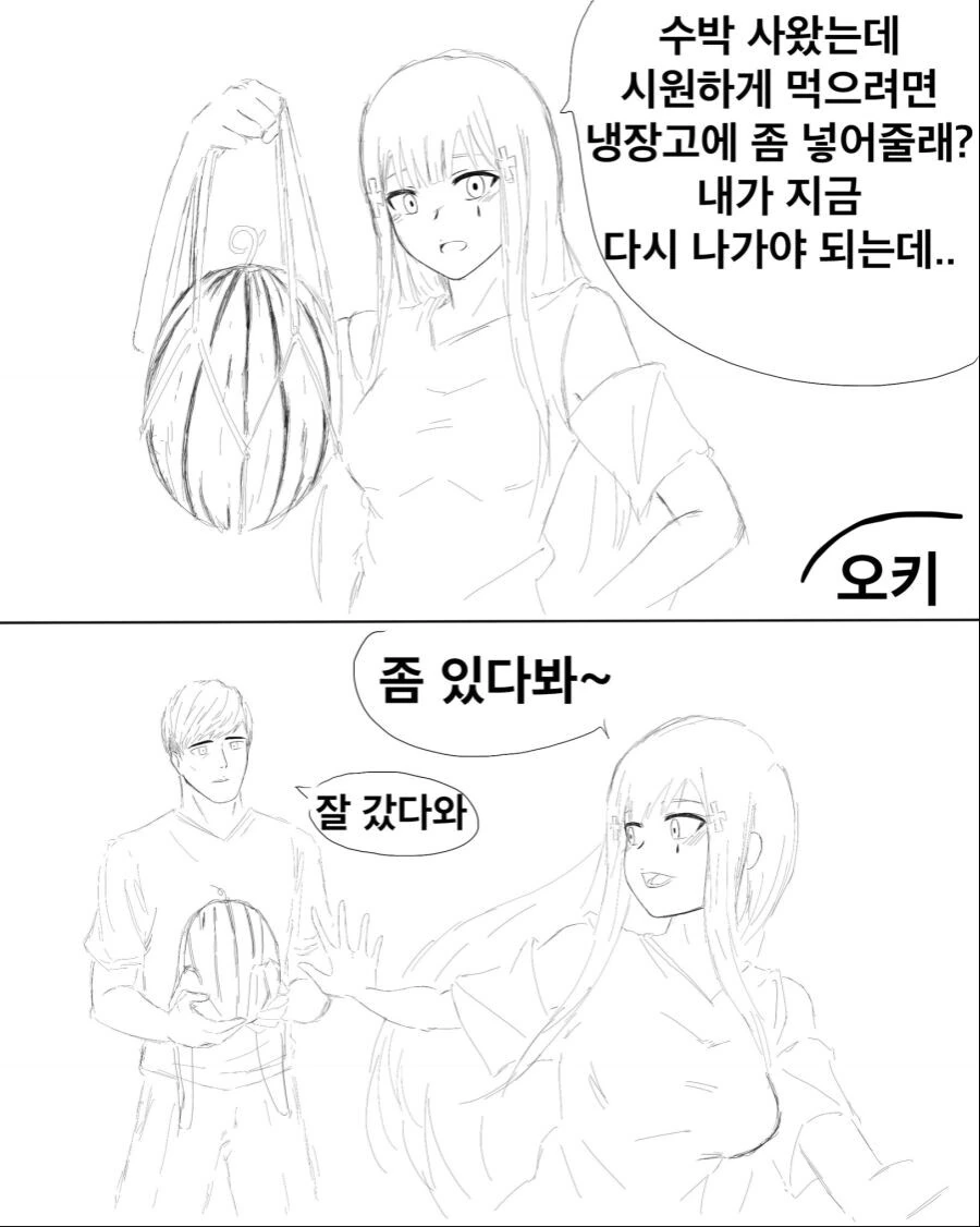 소전) 여름의 흥구기 만회 - 이미지 2