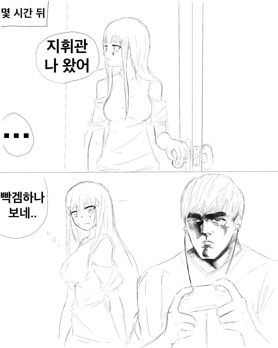 소전) 여름의 흥구기 만회 - 이미지 4