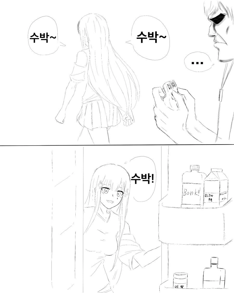 소전) 여름의 흥구기 만회 - 이미지 5