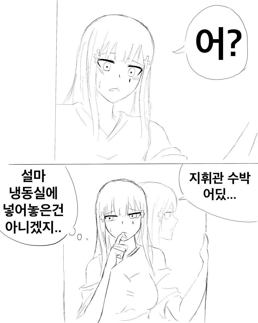 소전) 여름의 흥구기 만회 - 이미지 6