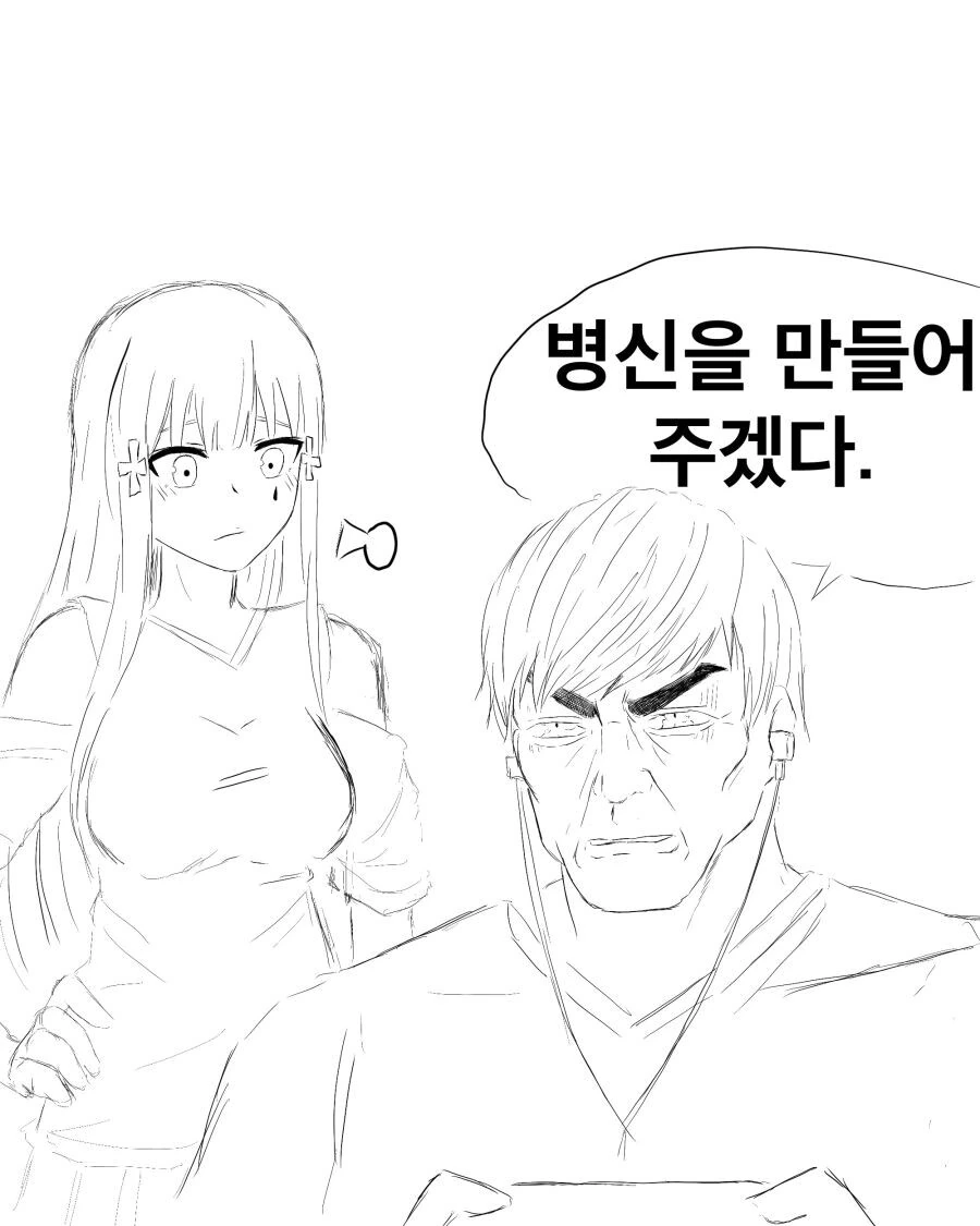 소전) 여름의 흥구기 만회 - 이미지 8