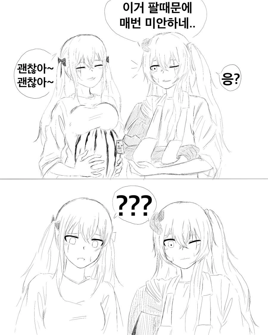 소전) 여름의 흥구기 만회 - 이미지 10