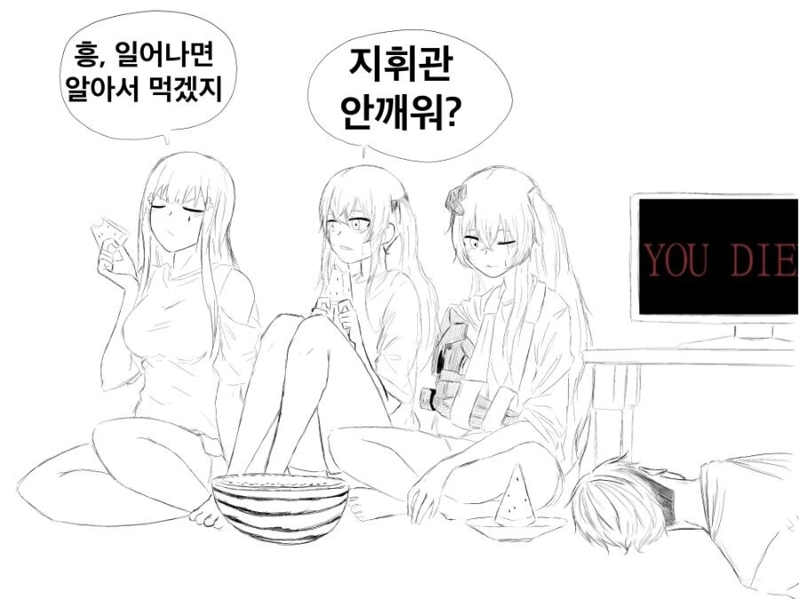 소전) 여름의 흥구기 만회 - 이미지 12