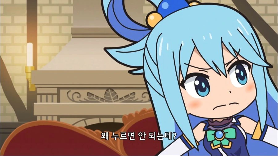 똑같은 스위치, 다른 반응.manga