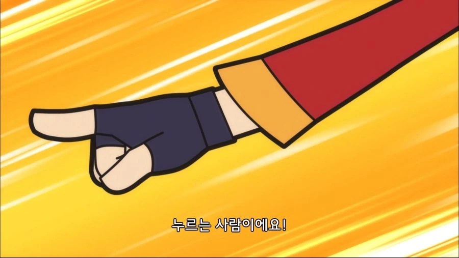 똑같은 스위치, 다른 반응.manga - 이미지 4
