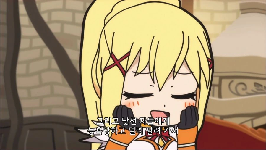 똑같은 스위치, 다른 반응.manga - 이미지 6