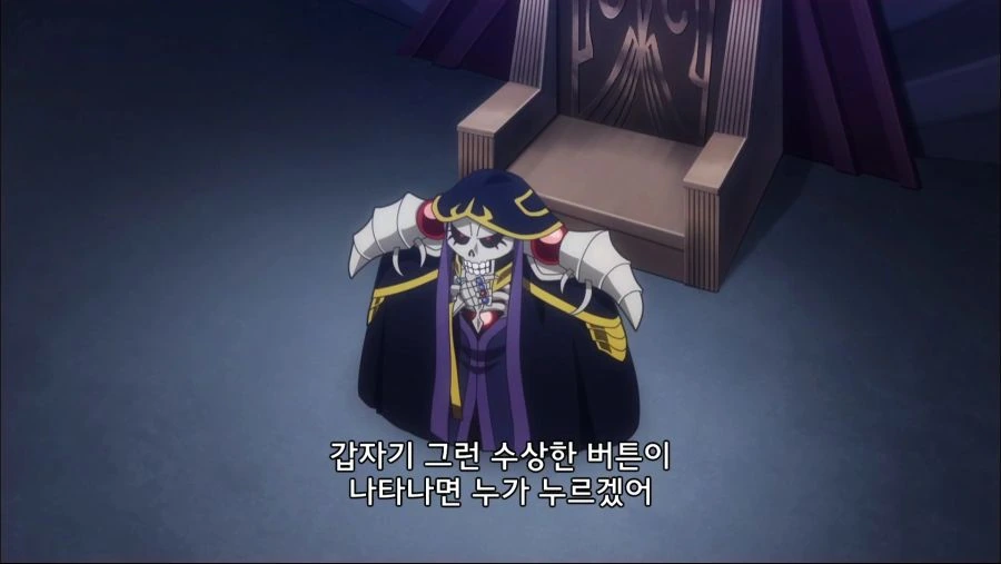 똑같은 스위치, 다른 반응.manga - 이미지 8