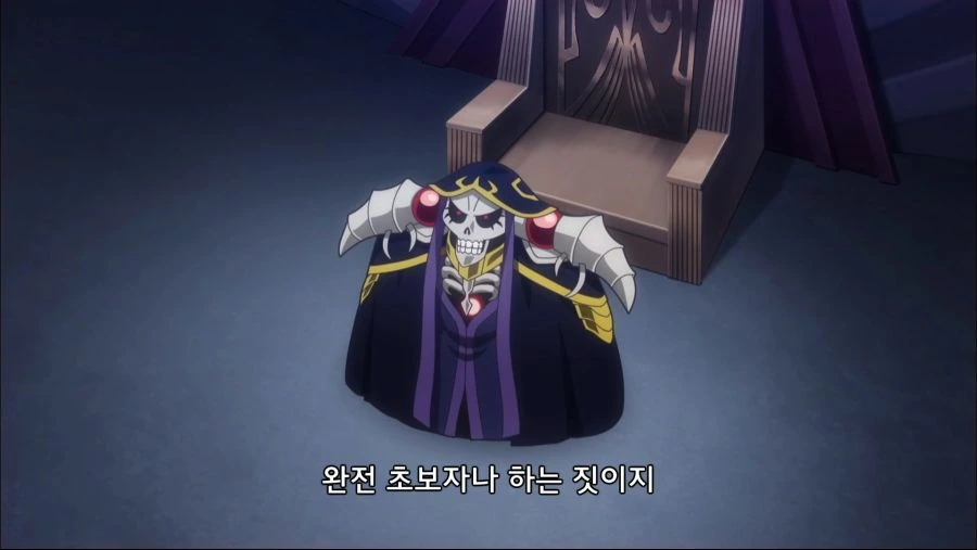 똑같은 스위치, 다른 반응.manga - 이미지 9