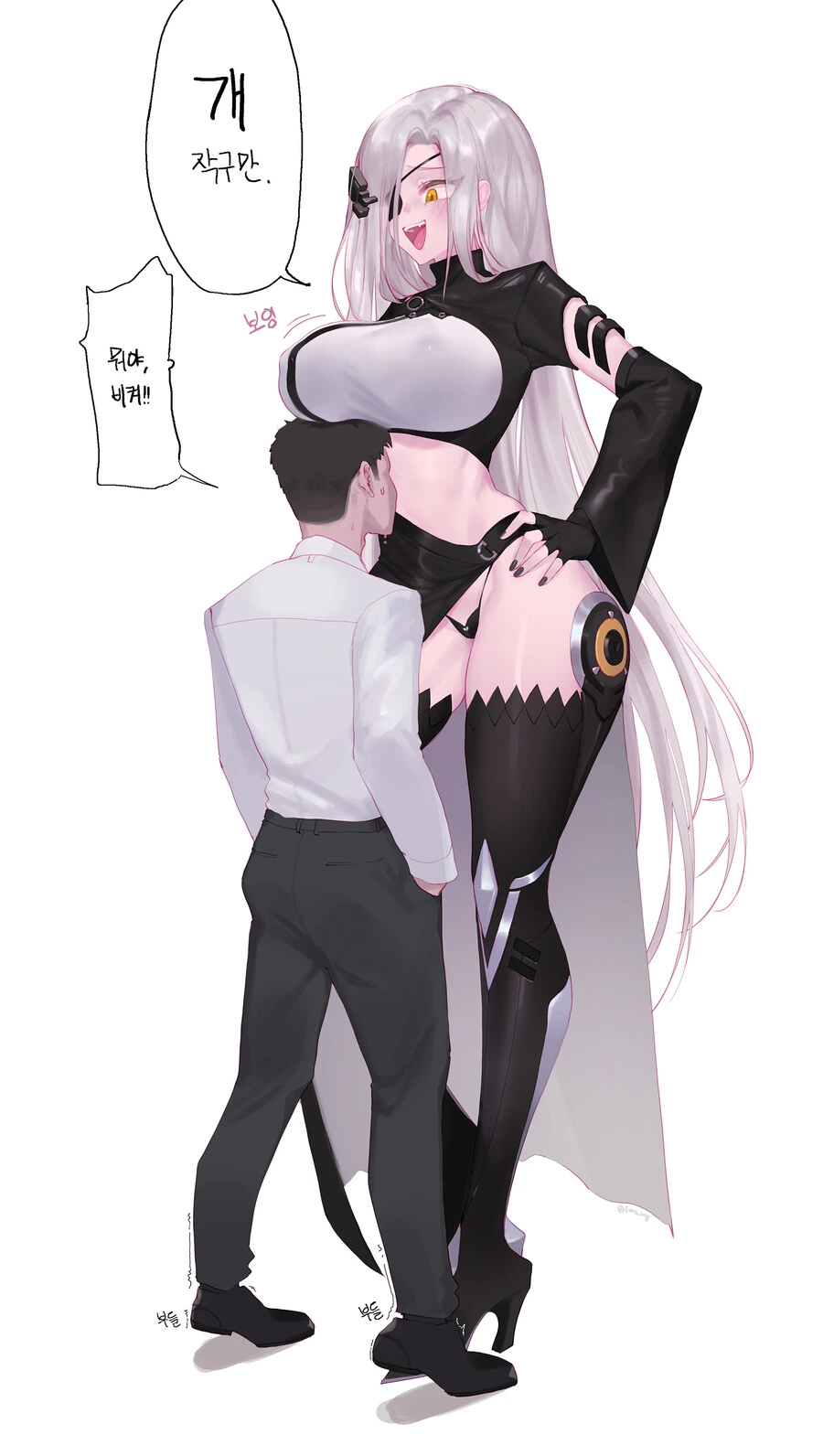 ㅎㅂ) 넹ㅋㅋㅋ - 이미지 17