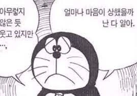 웨딩피치) 사랑의 멋짐을 알려준 만화의 엔딩장면.manga - 이미지 10