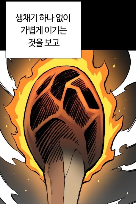 선생으로서의 가오를 지키기 위해 - 이미지 2