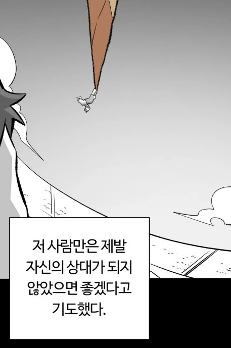 선생으로서의 가오를 지키기 위해 - 이미지 3