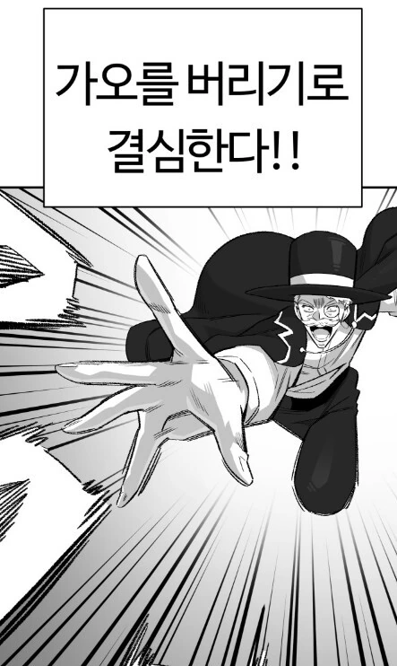 선생으로서의 가오를 지키기 위해 - 이미지 10