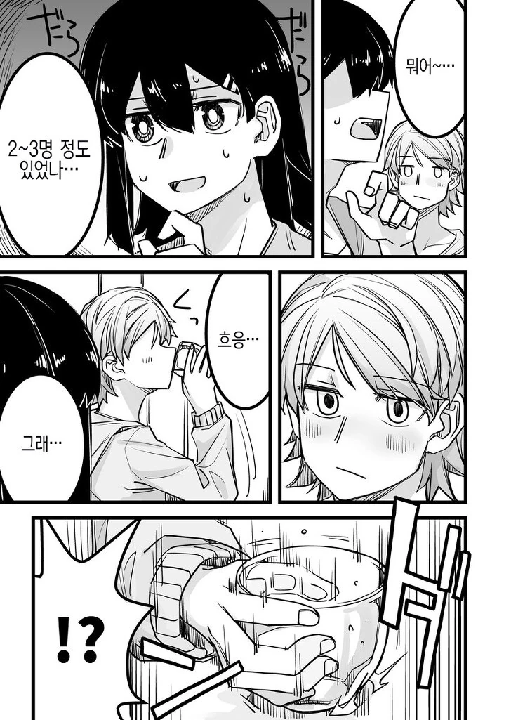ㅎㅂ) 술취한 여자친구에게 전 여자친구 이야기를 했다가 ㅊㅈ당하는 - 이미지 2