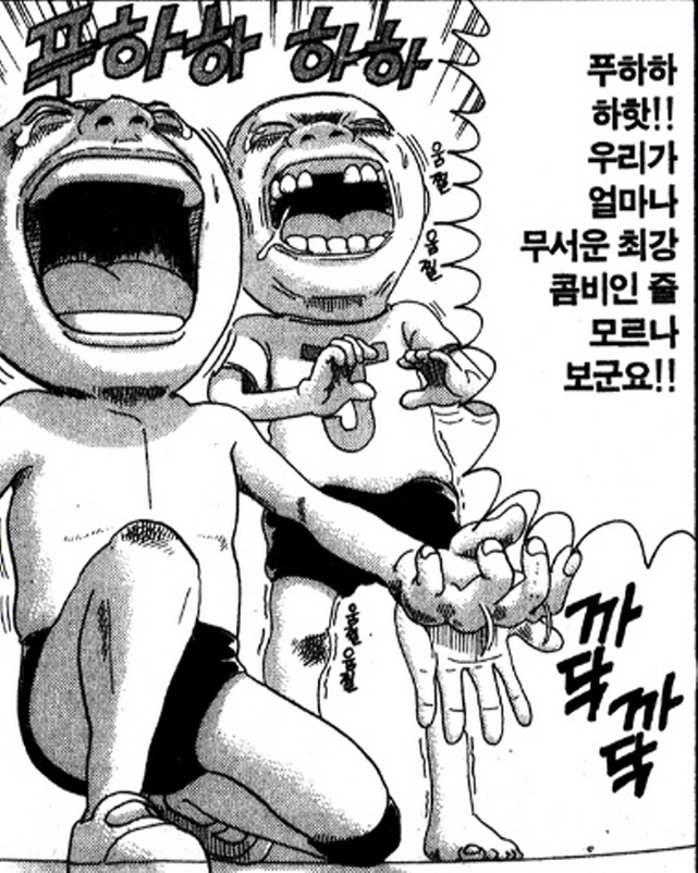 [괴짜가족]최강의 콤비 고테츠와 진