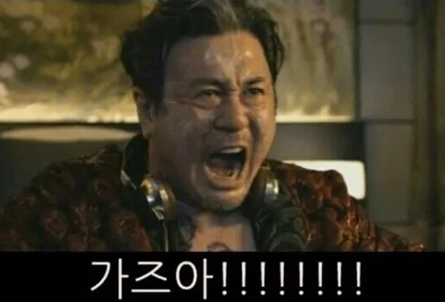 다니마루 작가의 순애 만화 - 이미지 12