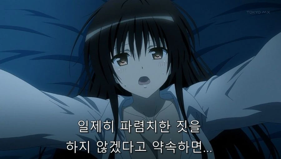 투러브) 리토가 진짜 대단한 점 (ㅎㅂ) - 이미지 8