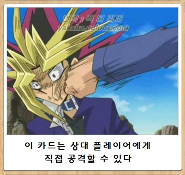 남자아이와 여자아이가 유희왕하는 만화.manhwa - 이미지 4