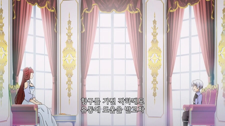 ㄱㅅ 큰 누나를 ㅅㅌ충으로 음해하는 만화 - 이미지 4