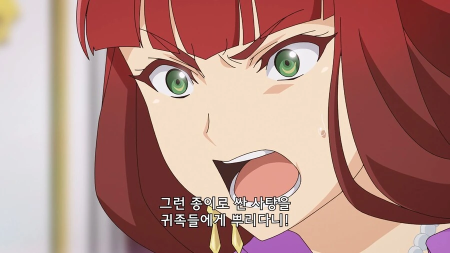 ㄱㅅ 큰 누나를 ㅅㅌ충으로 음해하는 만화 - 이미지 25