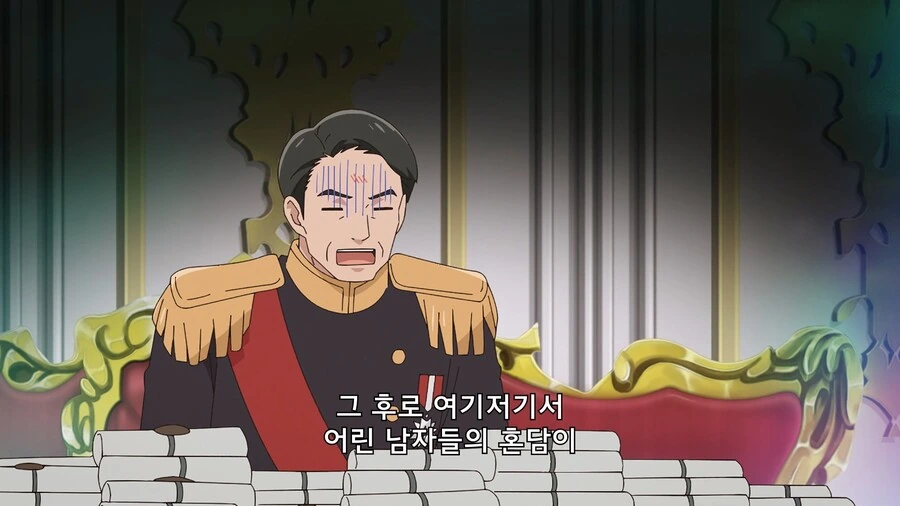 ㄱㅅ 큰 누나를 ㅅㅌ충으로 음해하는 만화 - 이미지 28