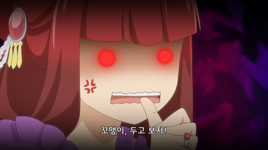 ㄱㅅ 큰 누나를 ㅅㅌ충으로 음해하는 만화 - 이미지 31