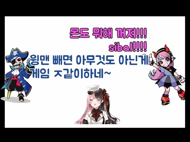 버튜버)너무 상냥한 토와의 주변에 긴장감을 주는 친구들.manga - 이미지 2