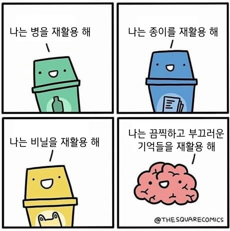 귀여운 그림체의 만화 모음.manga