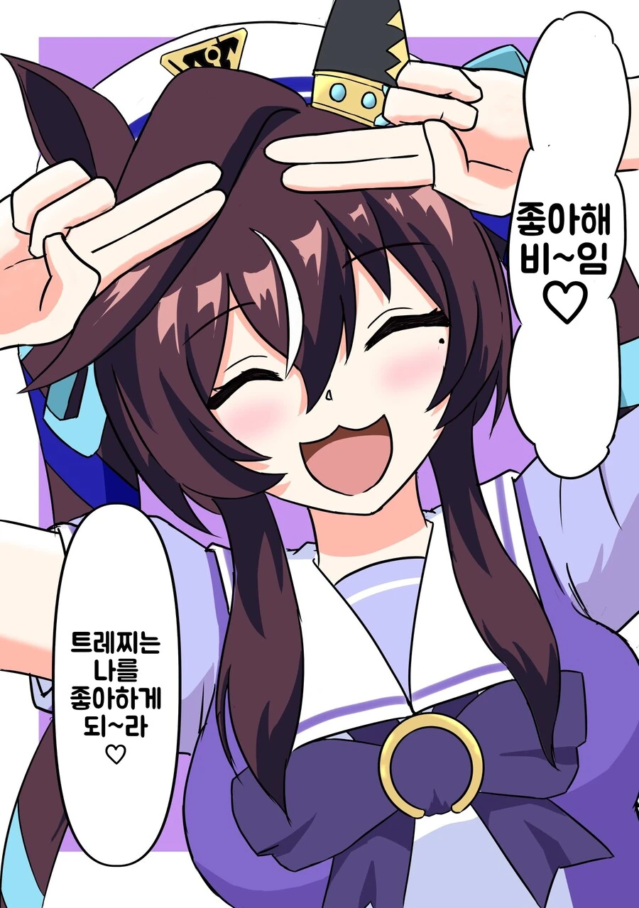말딸/번역) 비블로스 빔