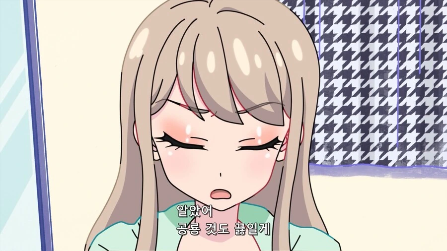 갸루와공룡]공룡도 밥 먹을래? - 이미지 8