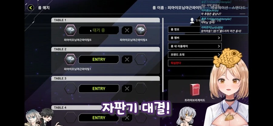 유희왕) 버튜버 데몬소환 하나에 지는 듀얼리스트