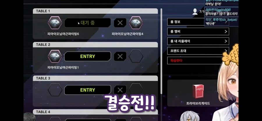 유희왕) 버튜버 데몬소환 하나에 지는 듀얼리스트 - 이미지 2