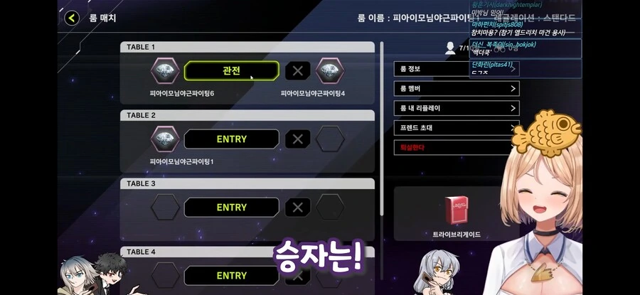 유희왕) 버튜버 데몬소환 하나에 지는 듀얼리스트 - 이미지 3