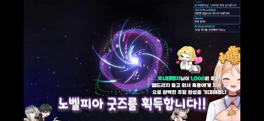 유희왕) 버튜버 데몬소환 하나에 지는 듀얼리스트 - 이미지 5