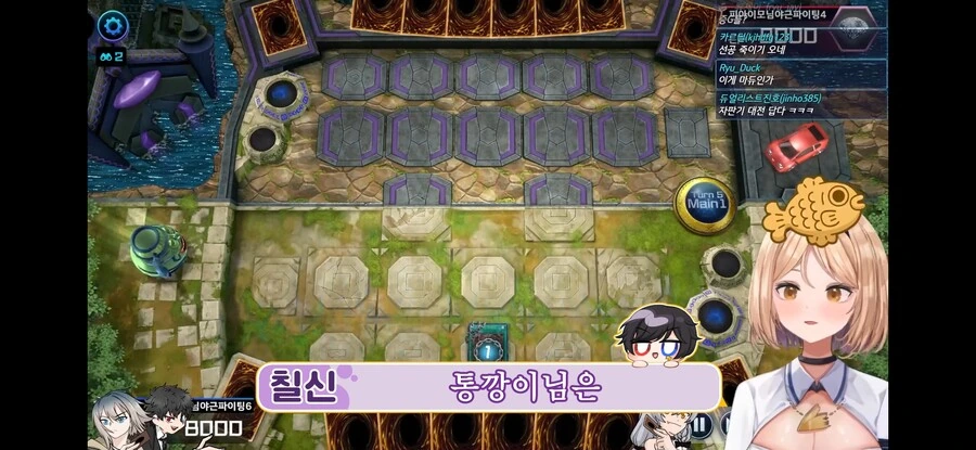 유희왕) 버튜버 데몬소환 하나에 지는 듀얼리스트 - 이미지 8