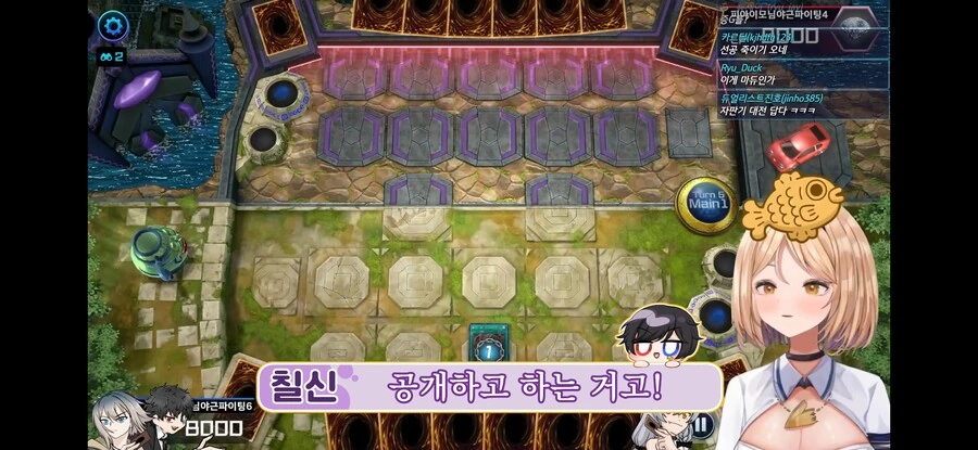 유희왕) 버튜버 데몬소환 하나에 지는 듀얼리스트 - 이미지 10