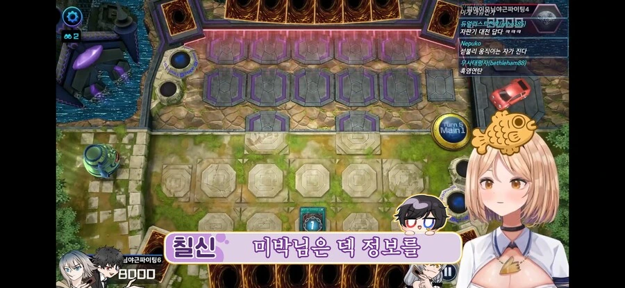 유희왕) 버튜버 데몬소환 하나에 지는 듀얼리스트 - 이미지 11