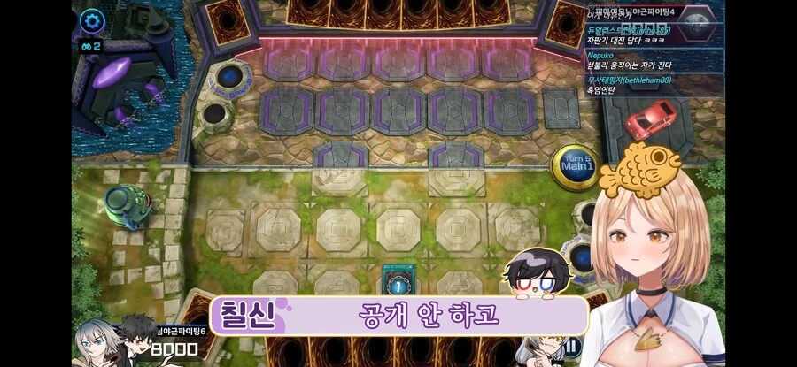 유희왕) 버튜버 데몬소환 하나에 지는 듀얼리스트 - 이미지 12