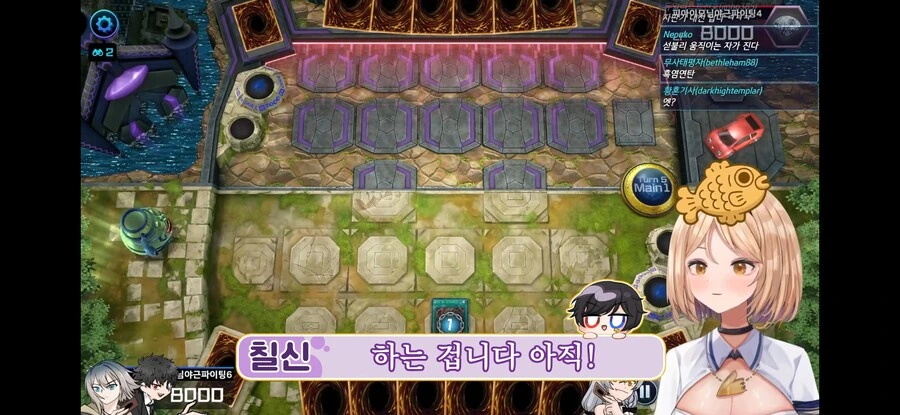 유희왕) 버튜버 데몬소환 하나에 지는 듀얼리스트 - 이미지 13